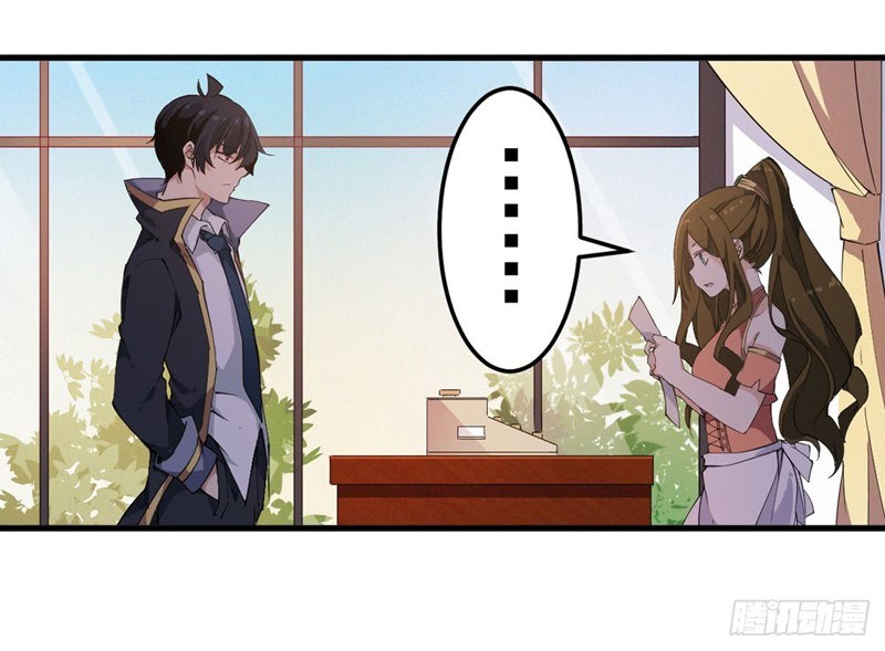 Wuxian Shitu Yu Shier Zhan Ji (Infinite Apostles and Twelve War Girls) Chapter 30 Gambar 11